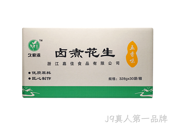 白沙328五香透明(1).png